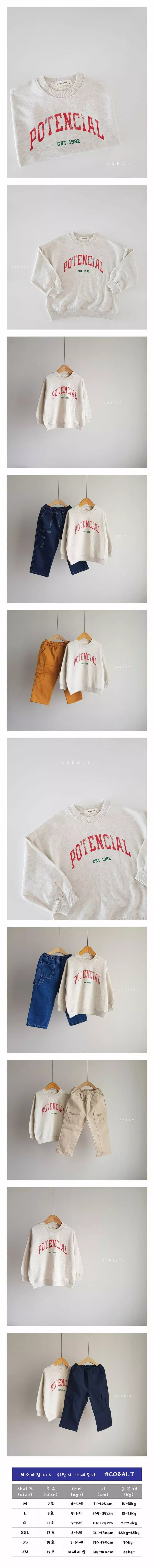 Cobalt - Korean Children Fashion - #Kfashion4kids - Potential Sweatshirt
