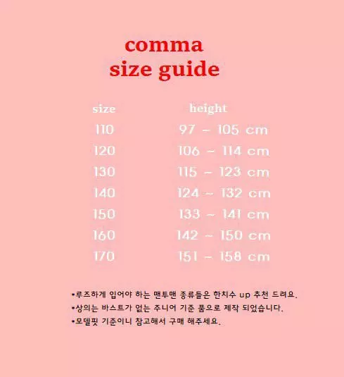 Comma - Korean Children Fashion - #magicofchildhood - Bonding Khaki Vest - 11