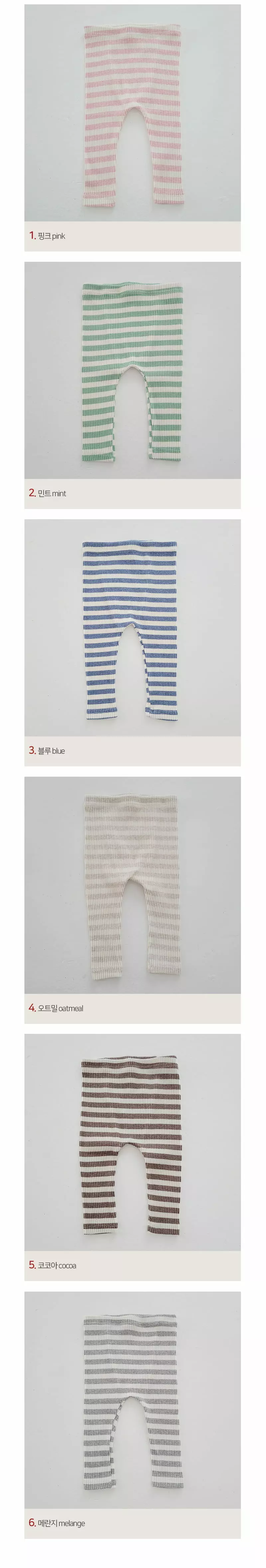 Daily Daily - Korean Baby Fashion - #babyoninstagram - Baby Dandan Line Leggings - 2