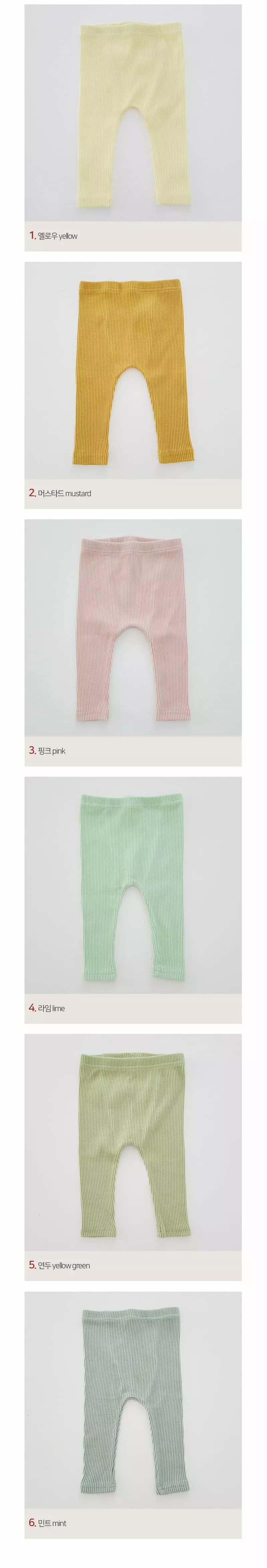 Daily Daily - Korean Baby Fashion - #babyootd - Baby Dandan Rib Leggings - 2