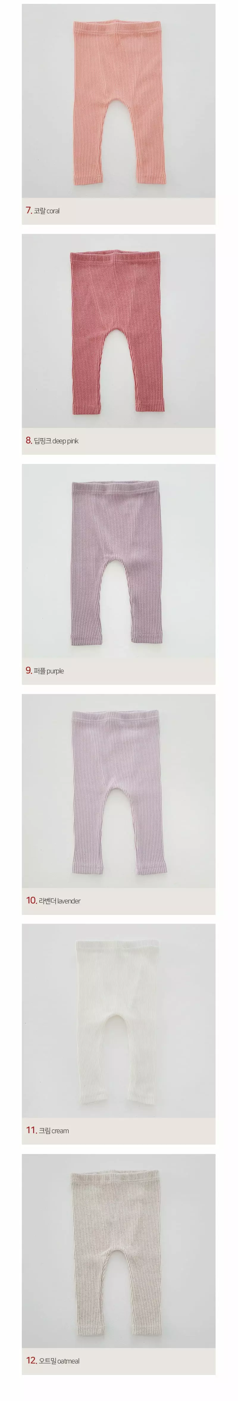 Daily Daily - Korean Baby Fashion - #babyoutfit - Baby Dandan Rib Leggings - 3