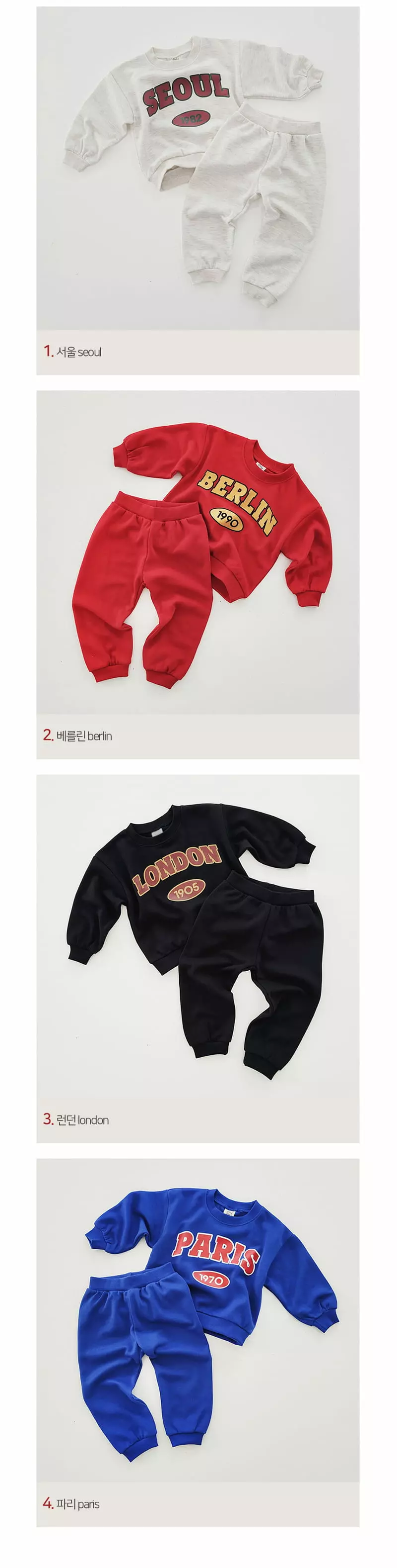 Daily Daily - Korean Children Fashion - #designkidswear - Famous Town Top Bottom Set - 2