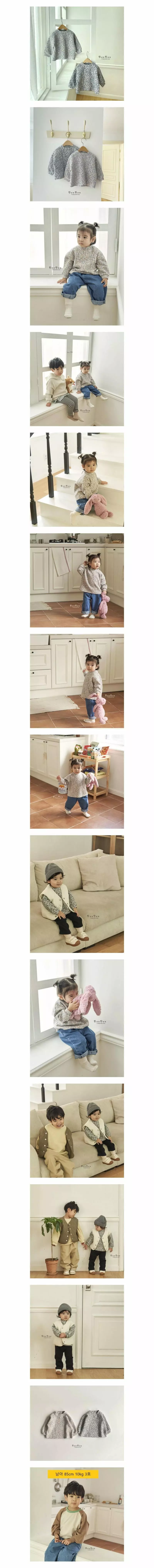 Denden - Korean Children Fashion - #childofig - Soboroo Jacquard Tee