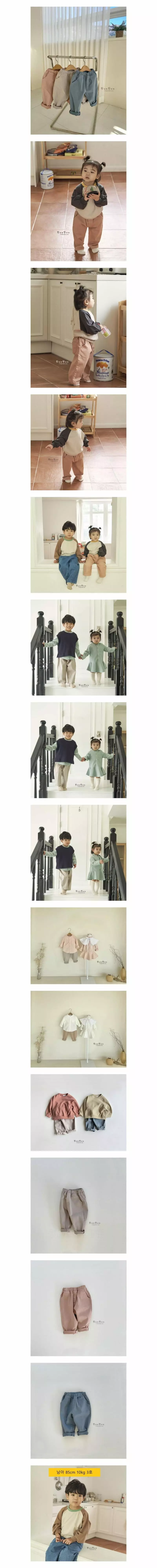 Denden - Korean Children Fashion - #littlefashionista - Pound Baggy Pants