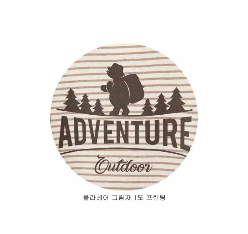 Fashion King - Korean Children Fashion - #Kfashion4kids - Polar Bear ST Tee - 6