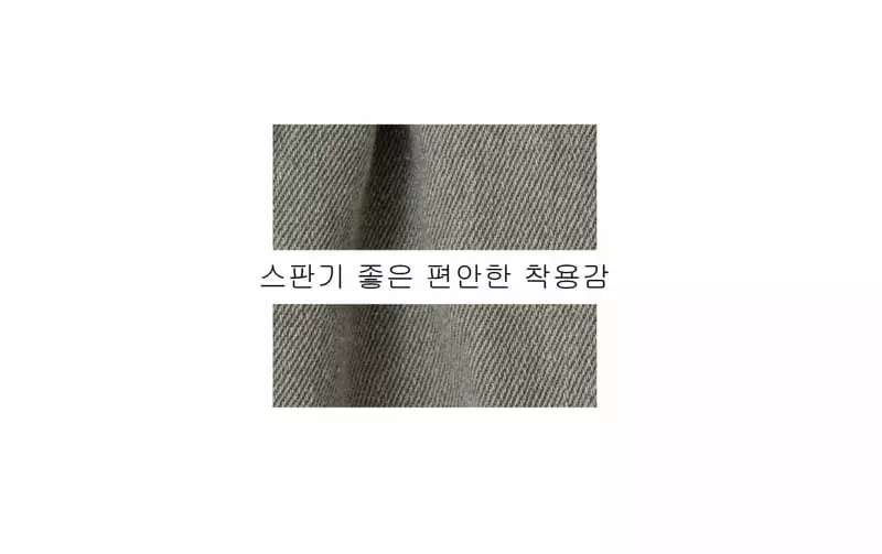 Fashion King - Korean Children Fashion - #kidsstore - Catch On Span Pants - 8