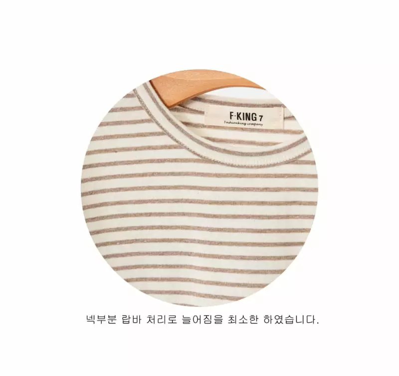 Fashion King - Korean Children Fashion - #littlefashionista - Polar Bear ST Tee - 7