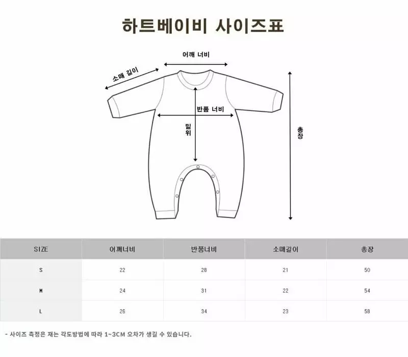 Heart Baby - Korean Baby Fashion - #babyfever - Brus Lee Bodysuit - 5