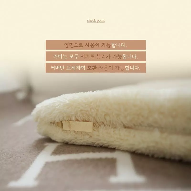Here I Am - Korean Children Fashion - #Kfashion4kids - Kinder Lounge Cushion - 5