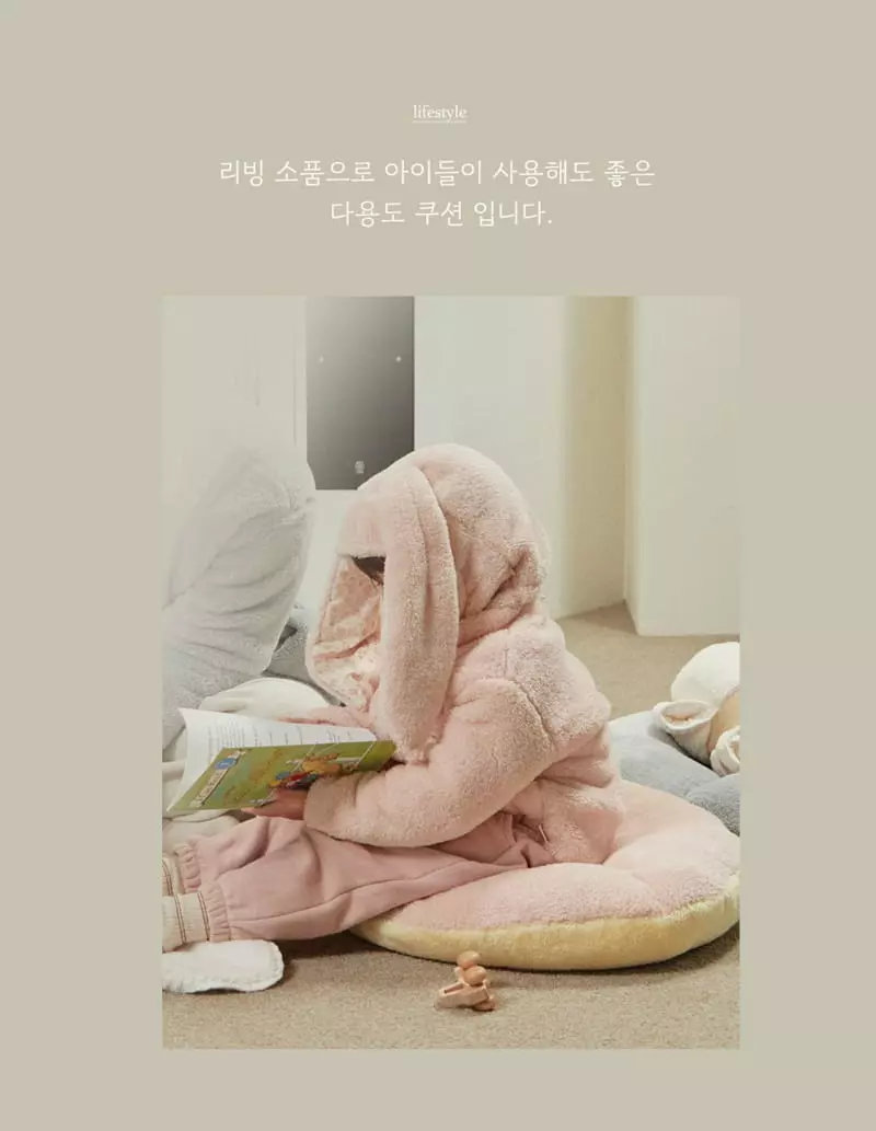 Here I Am - Korean Children Fashion - #fashionkids - Kinder Molly Cushion - 2