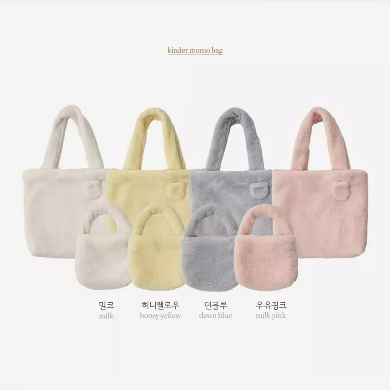 Here I Am - Korean Children Fashion - #kidsshorts - Kinder Momo Bag