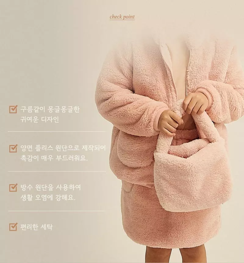 Here I Am - Korean Children Fashion - #kidsstore - Kinder Momo Bag - 2