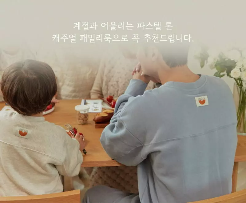 Here I Am - Korean Children Fashion - #kidzfashiontrend - Cozt Set UP with Mom - 3
