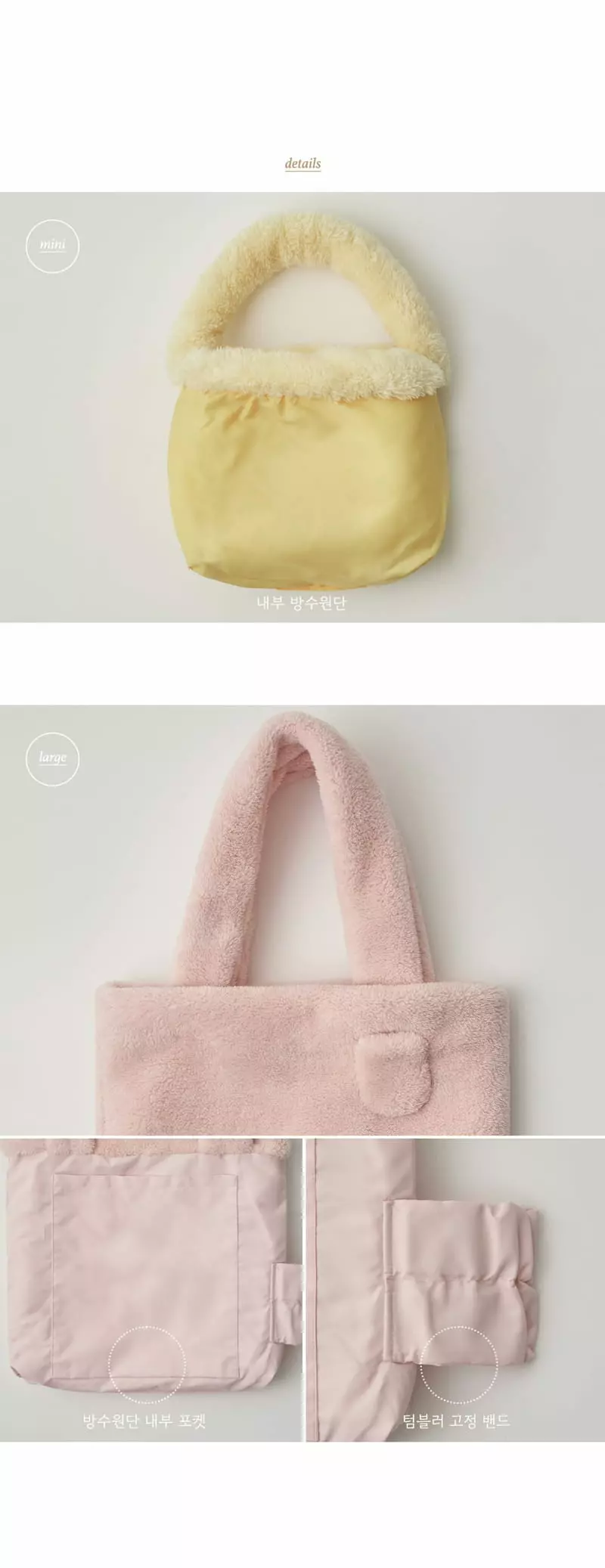 Here I Am - Korean Children Fashion - #minifashionista - Kinder Momo Bag - 7