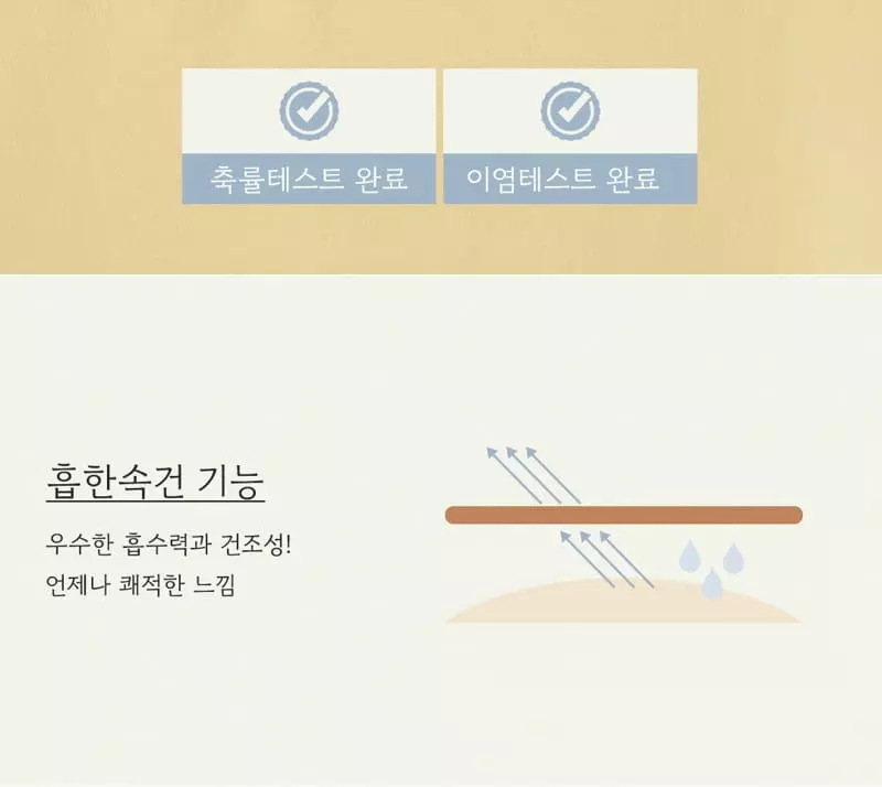 Here I Am - Korean Children Fashion - #minifashionista - Mild Warm Tech
