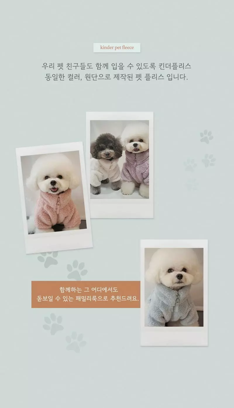 Here I Am - Korean Children Fashion - #prettylittlegirls - Kinder Pet Fleece