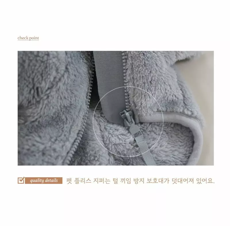 Here I Am - Korean Children Fashion - #todddlerfashion - Kinder Pet Fleece - 2