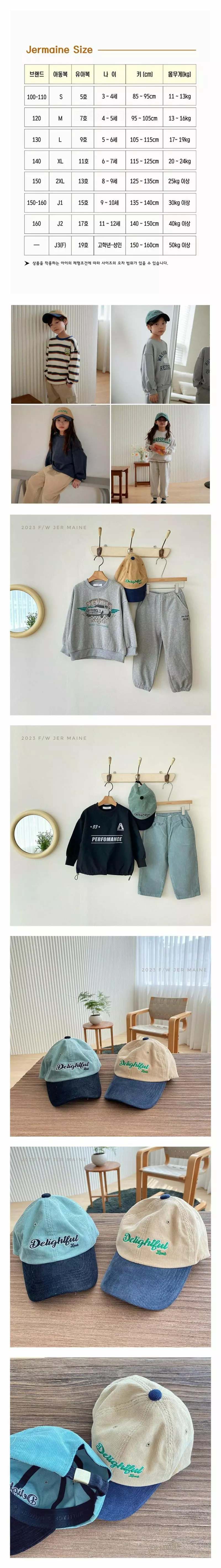 Jermaine - Korean Children Fashion - #littlefashionista - Rib Cap