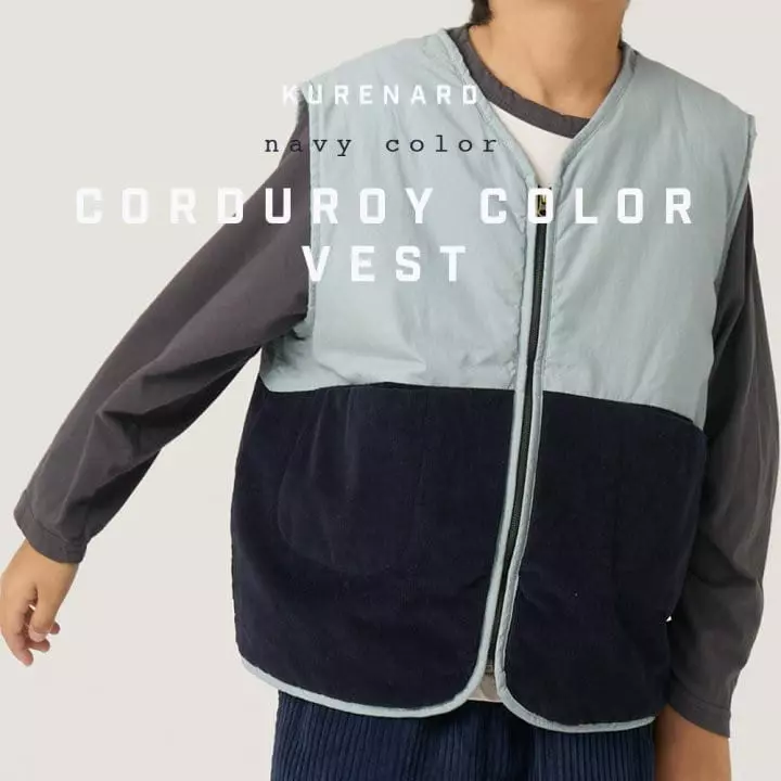 Kurenard - Korean Children Fashion - #Kfashion4kids - Rib BB Vest - 3