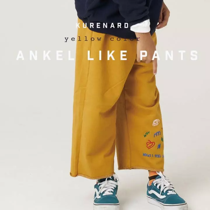 Kurenard - Korean Children Fashion - #childrensboutique - 9 Like Pants