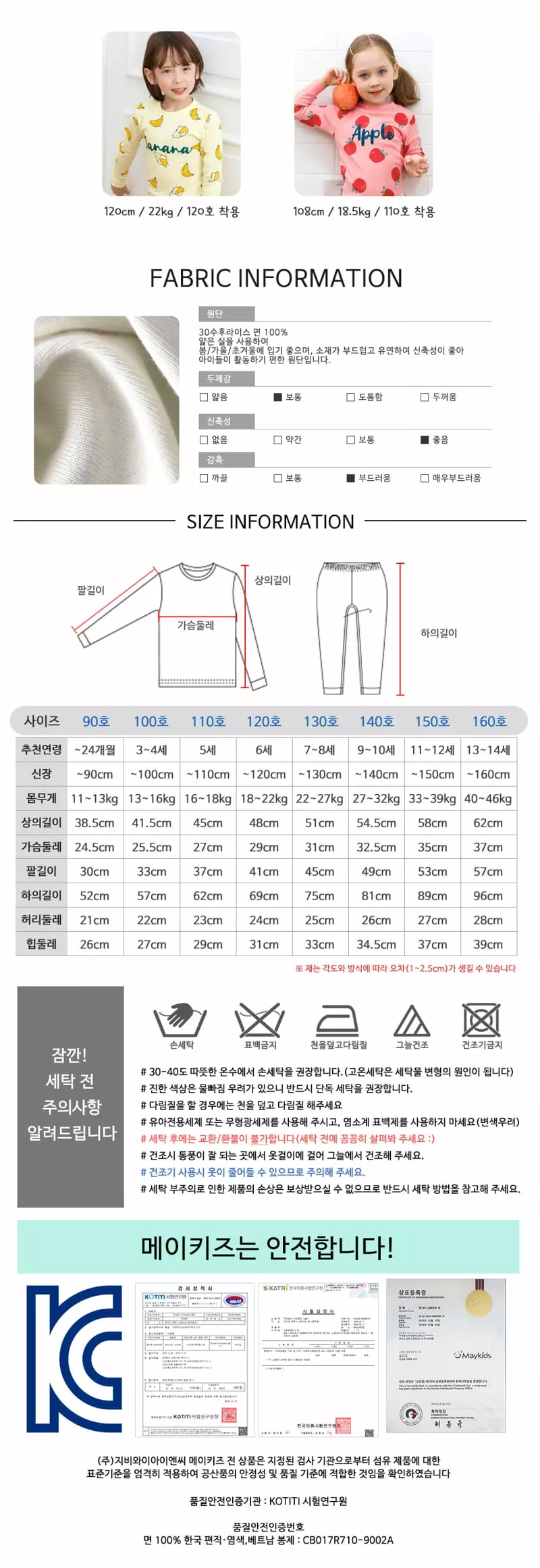 Maykids - Korean Children Fashion - #designkidswear - Crocodile King 30 Flaise Easywear - 3