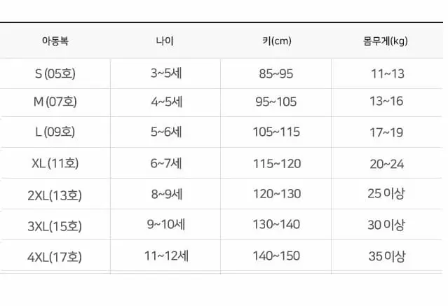 Million Dollar Baby - Korean Children Fashion - #todddlerfashion - Rugby Crop Hoody - 11