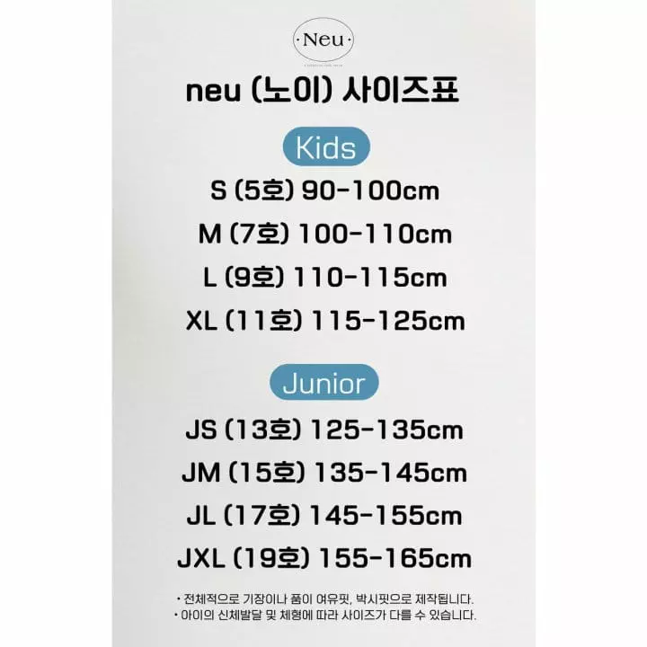 Neu - Korean Children Fashion - #childrensboutique - Basic Tee - 8