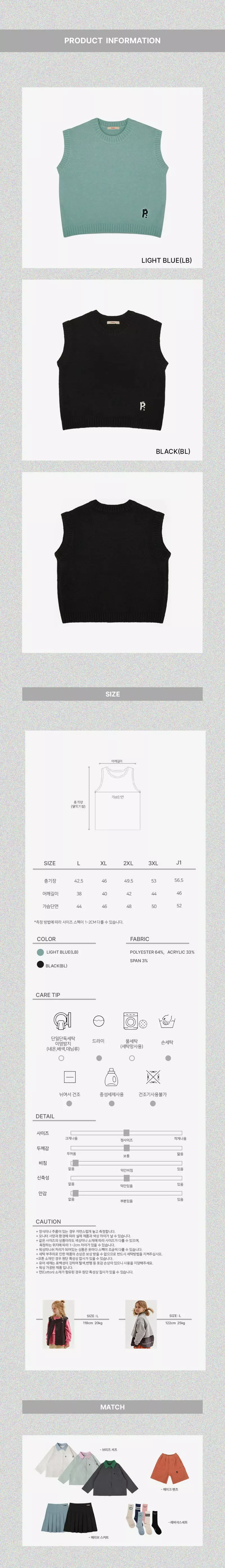 Peach-Cream - Korean Children Fashion - #childofig - Ludy Vest - 2