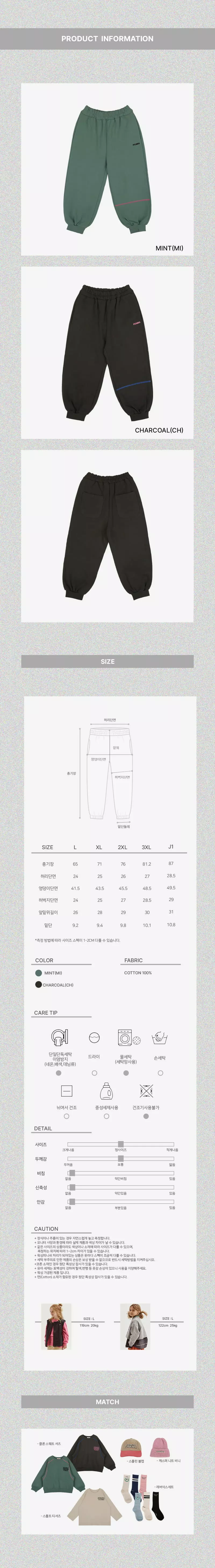 Peach-Cream - Korean Children Fashion - #fashionkids - Clon Pants - 2