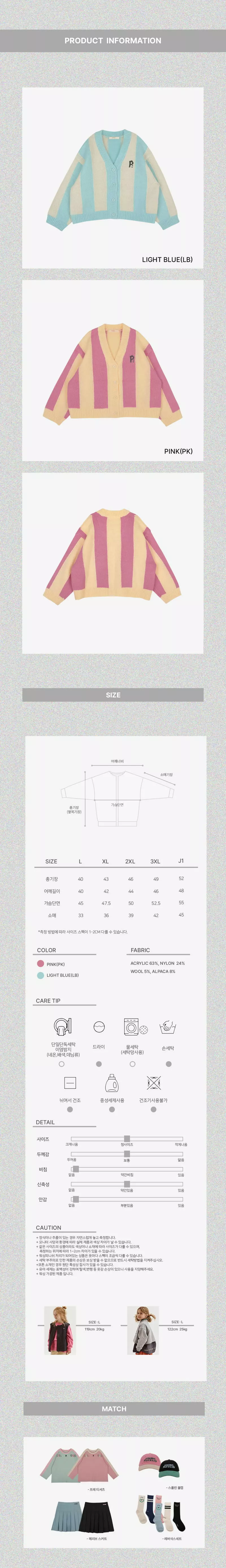 Peach-Cream - Korean Children Fashion - #magicofchildhood - Shelly Knit Cardigan - 2