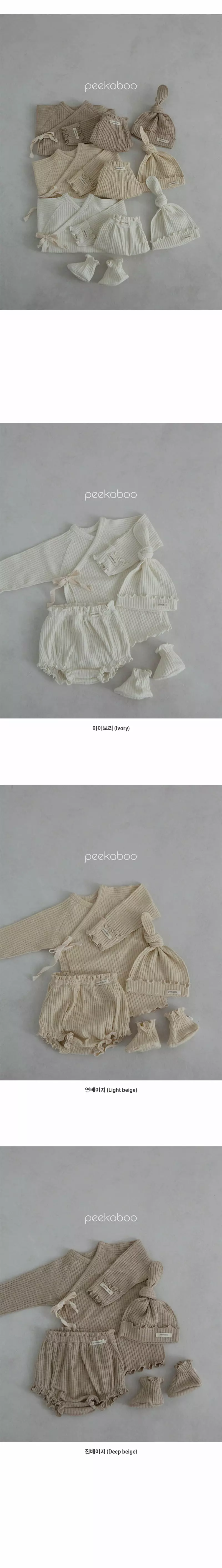 Peekaboo - Korean Baby Fashion - #babyboutique - Anne Benet Set  - 3