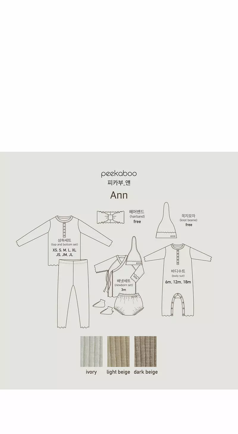 Peekaboo - Korean Baby Fashion - #babyfever - Anne Benet Set  - 7
