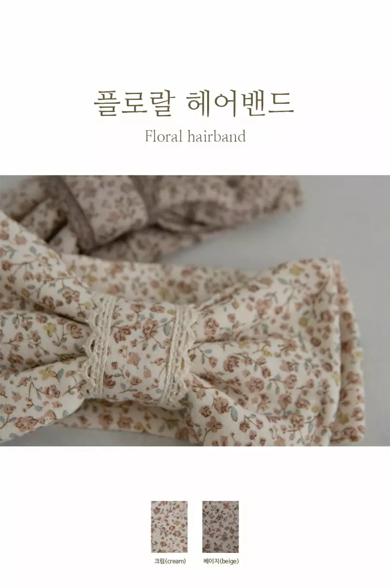 Peekaboo - Korean Baby Fashion - #babyoutfit - Floral Hairband