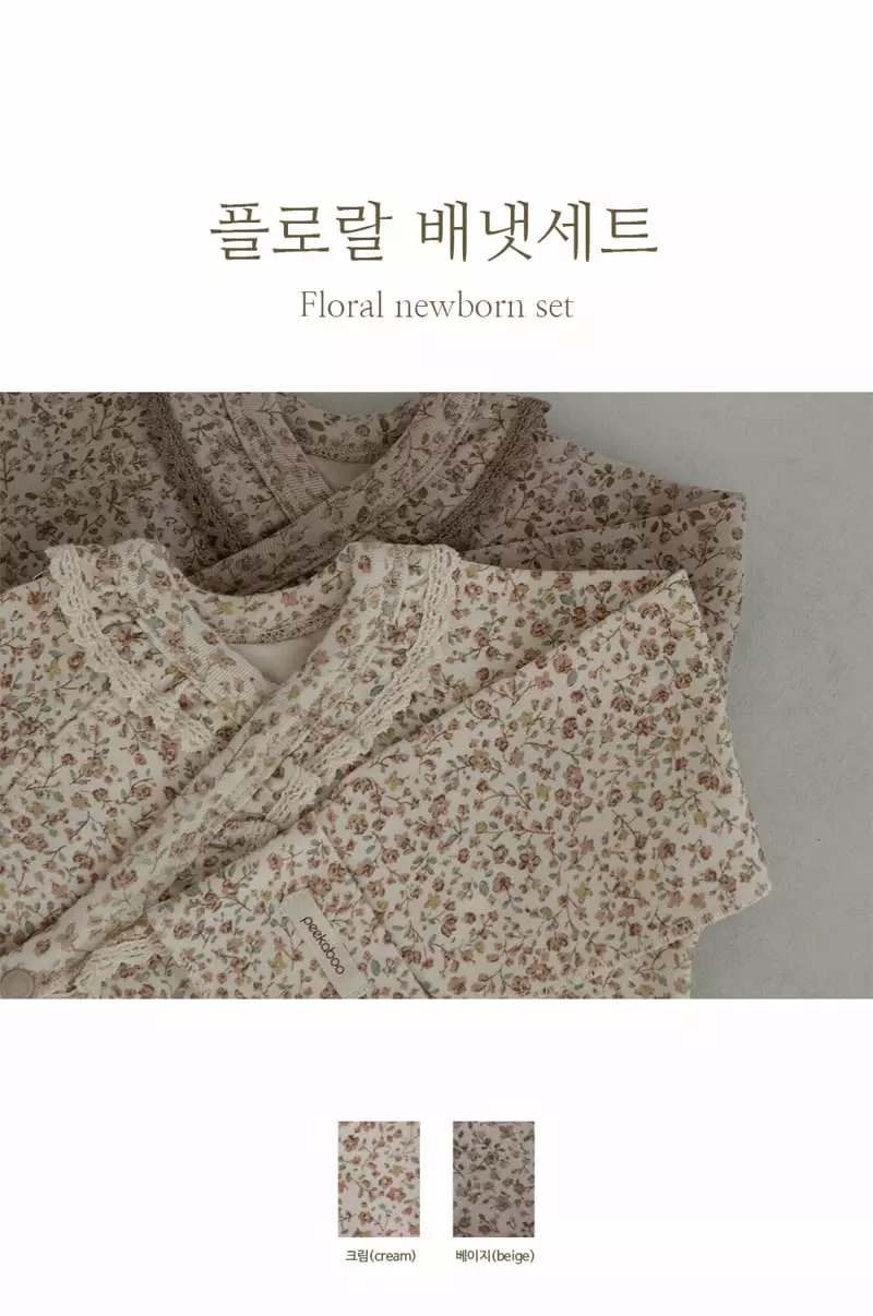 Peekaboo - Korean Baby Fashion - #babyoutfit - Floral Benet Set