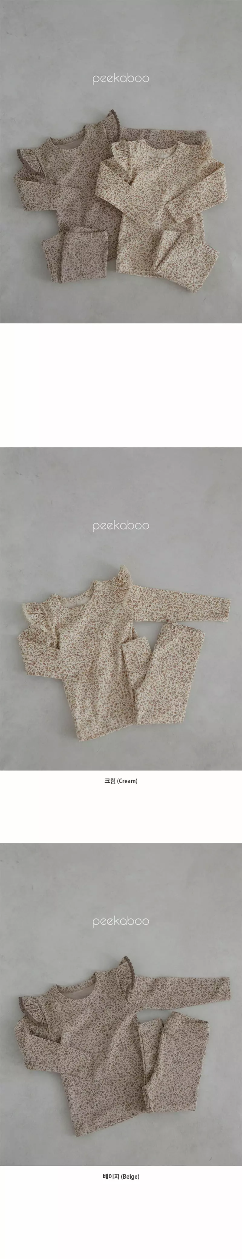 Peekaboo - Korean Children Fashion - #kidzfashiontrend - Floral Top Bottom Set - 4