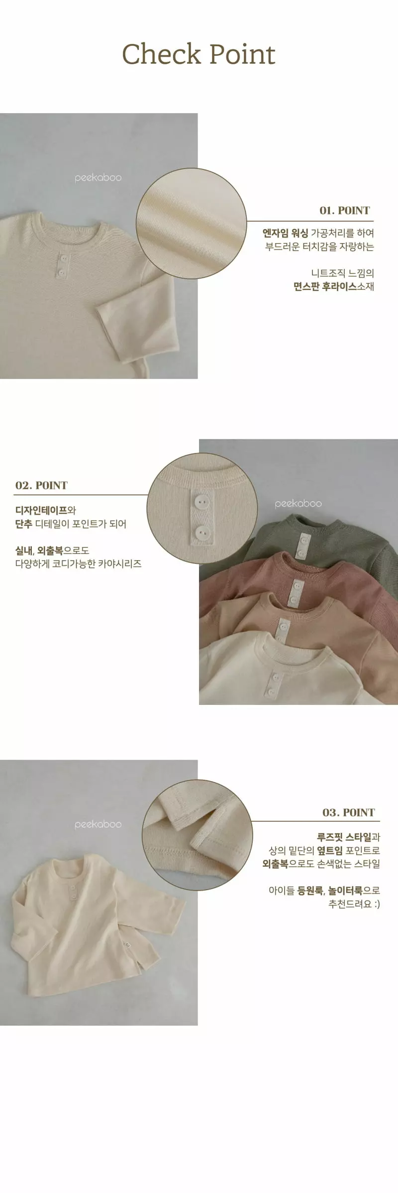 Peekaboo - Korean Children Fashion - #littlefashionista - Kaya Set - 5