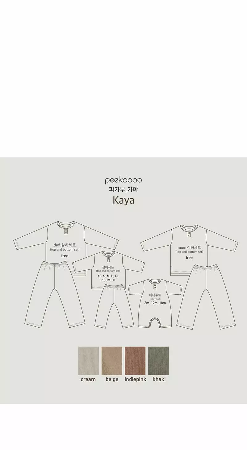 Peekaboo - Korean Children Fashion - #minifashionista - Kaya Set - 7