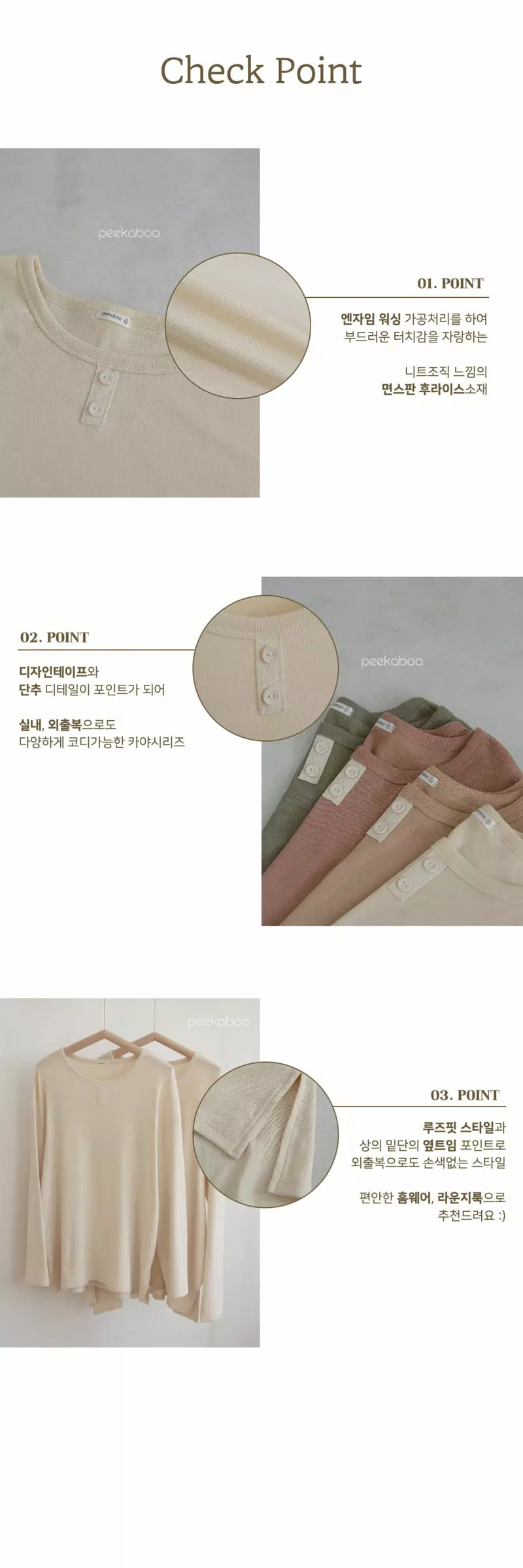 Peekaboo - Korean Women Fashion - #womensfashion - Kaya Set Mom - 4