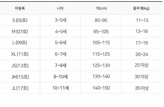 Sewing-B - Korean Children Fashion - #childofig - Heart Sweatshirt - 11