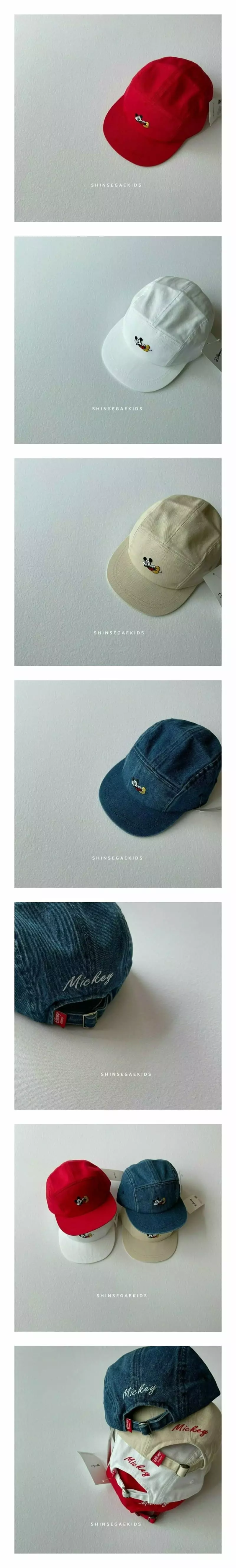Shinseage Kids - Korean Children Fashion - #toddlerclothing - Camp Cap