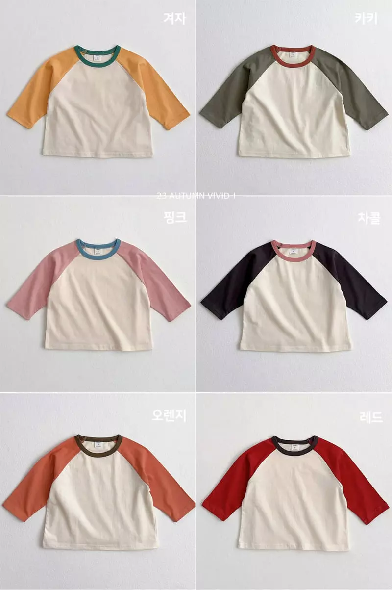 Vivid I - Korean Children Fashion - #Kfashion4kids - Daily Tee