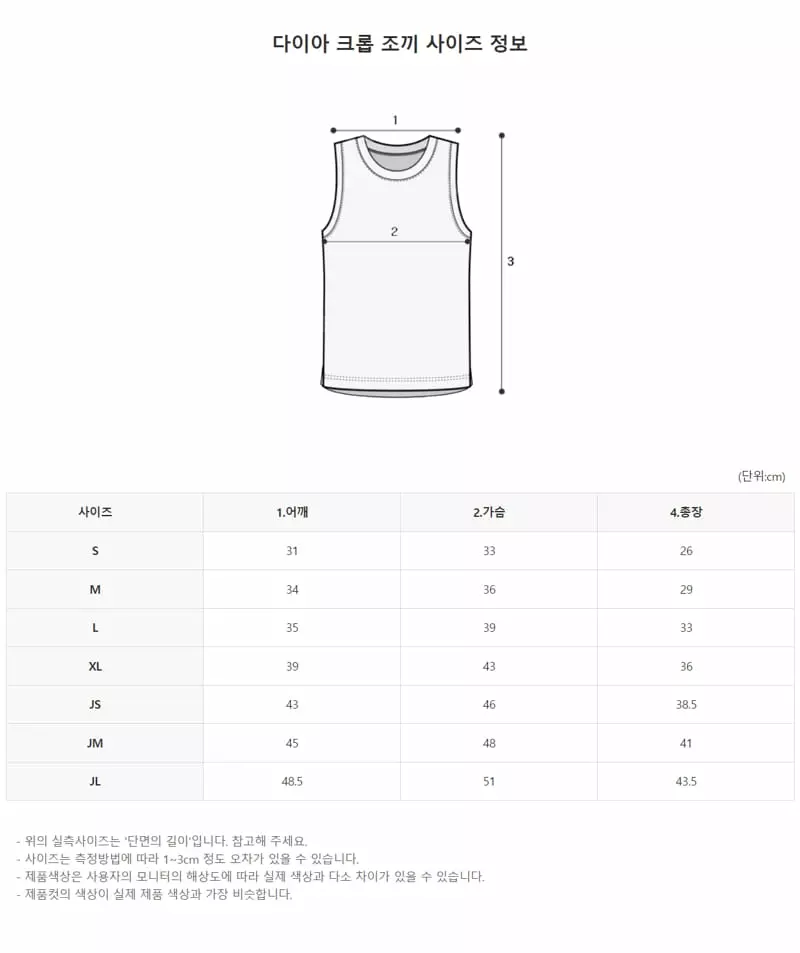 Zan Clover - Korean Children Fashion - #childrensboutique - Dia Crop Vest - 6
