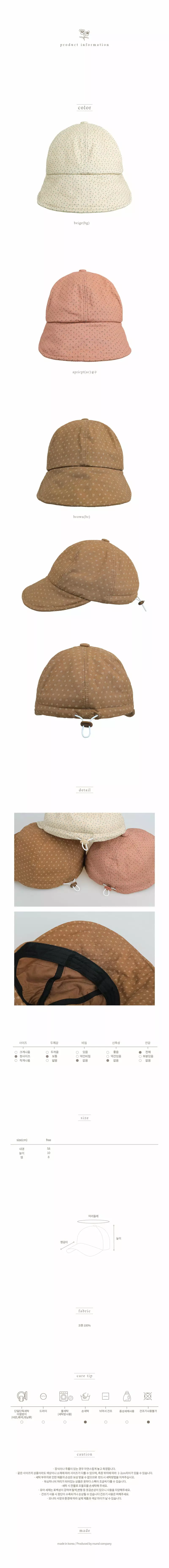 Amber - Korean Women Fashion - #thatsdarling - Mom Clu Bonding Cap - 2