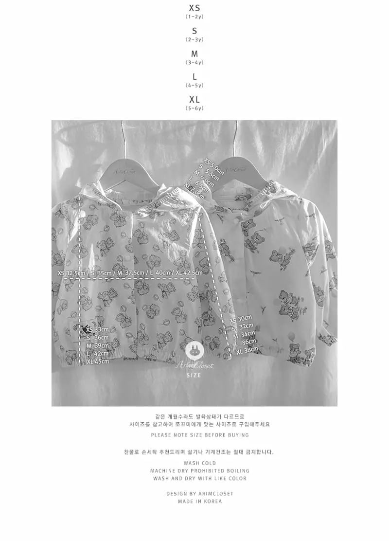 Arim Closet - Korean Children Fashion - #childofig - Cute Bear Windbreak - 3