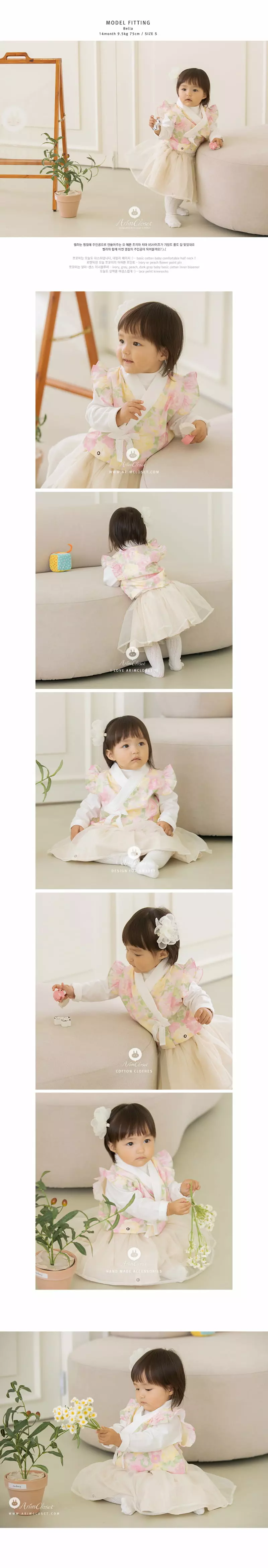 Arim Closet - Korean Children Fashion - #designkidswear - Cute Korean Tradition Flower Vest Oganza Tutu Skirt Set - 3