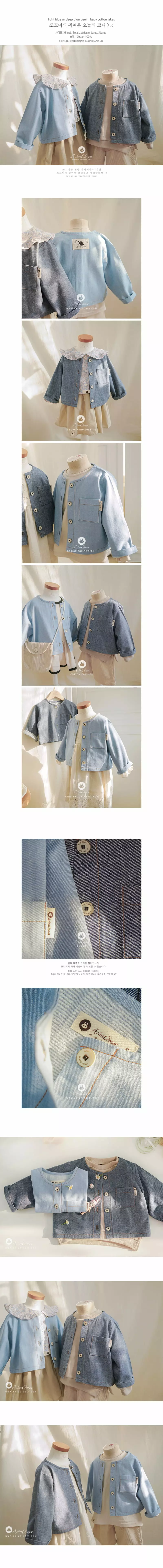 Arim Closet - Korean Children Fashion - #designkidswear - Denim Jaket - 2