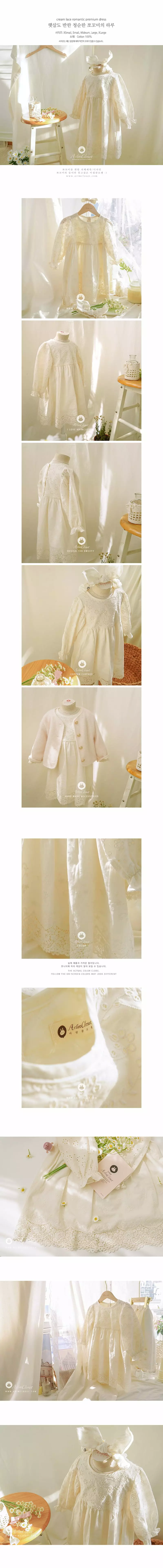 Arim Closet - Korean Children Fashion - #prettylittlegirls - Romantic Premium One-piece - 2