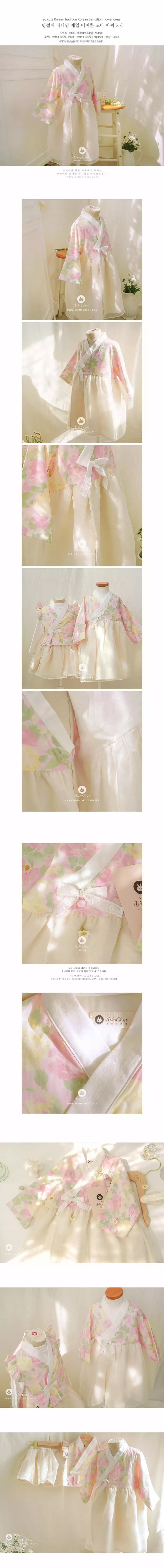 Arim Closet - Korean Children Fashion - #toddlerclothing - Cute Korean Tradition One-piece - 2