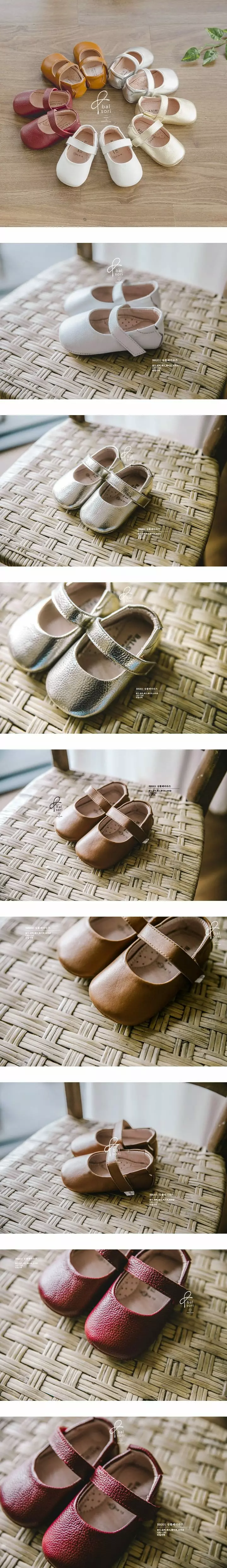 Babyzzam - Korean Baby Fashion - #onlinebabyboutique - BB201 Simple Flats