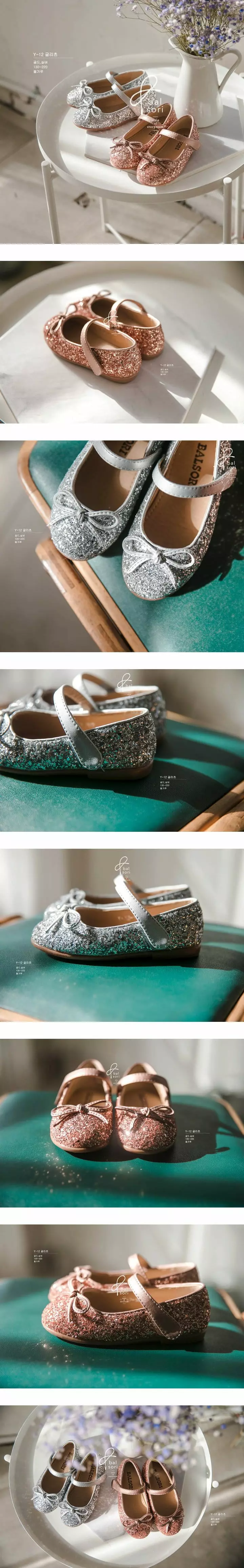 Babyzzam - Korean Children Fashion - #childofig - Y12 Glits Flats